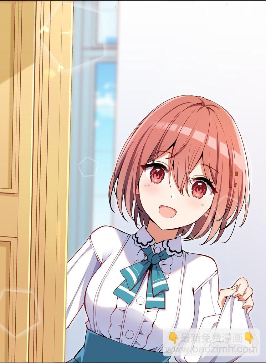 003 你是我的命定之人啊！-第3话