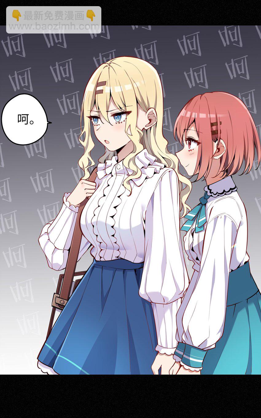 003 你是我的命定之人啊！-第3话