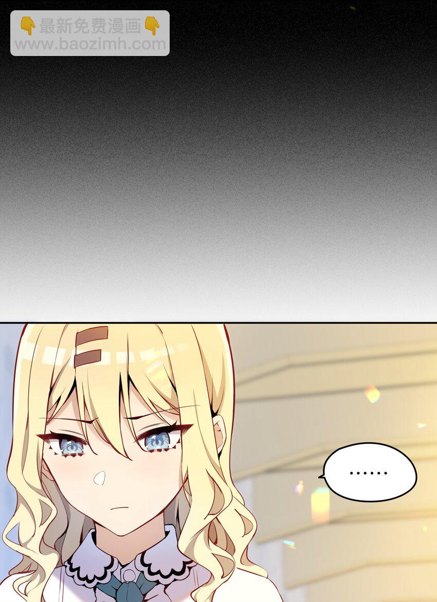 003 你是我的命定之人啊！-第3话
