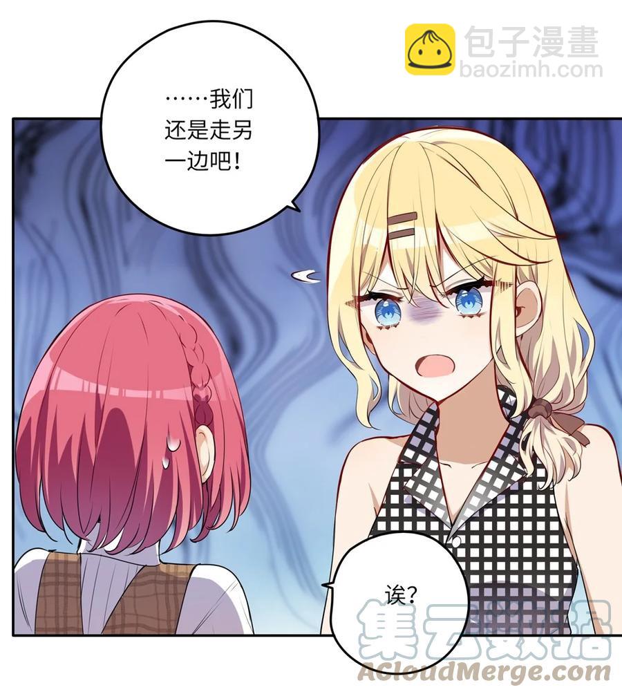 027 不能把她交给那些人-第27话