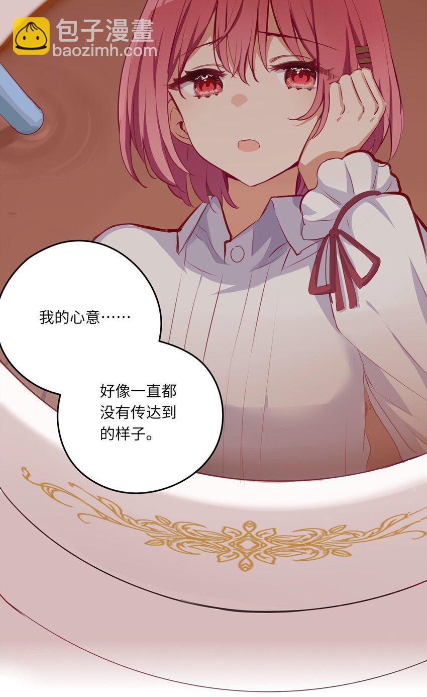 031 我比想象的在乎她(1/2)-第31话