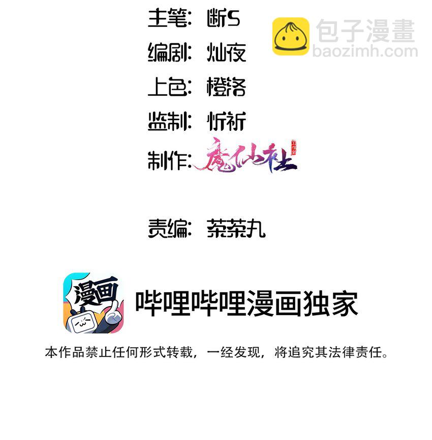 031 我比想象的在乎她(1/2)-第31话