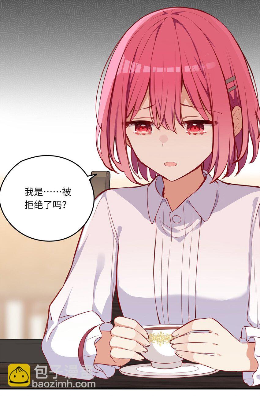 031 我比想象的在乎她(1/2)-第31话