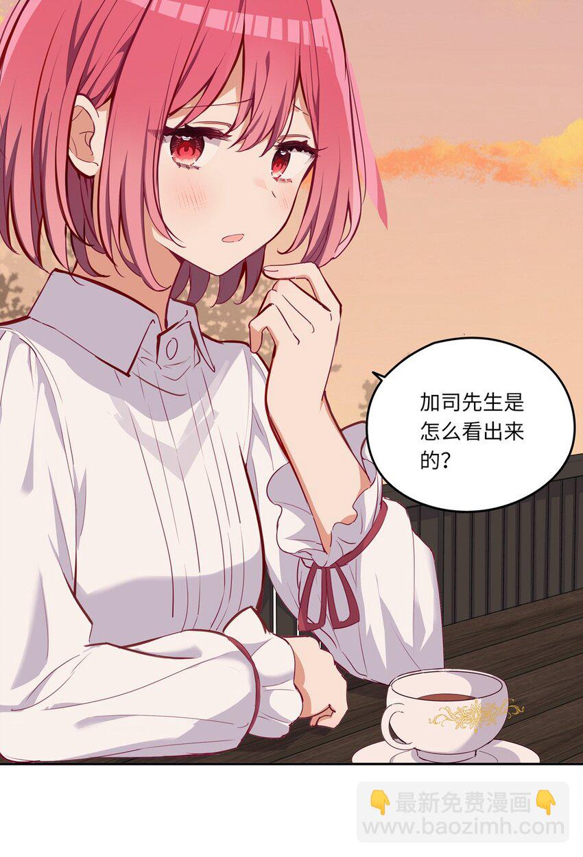 031 我比想象的在乎她(1/2)-第31话