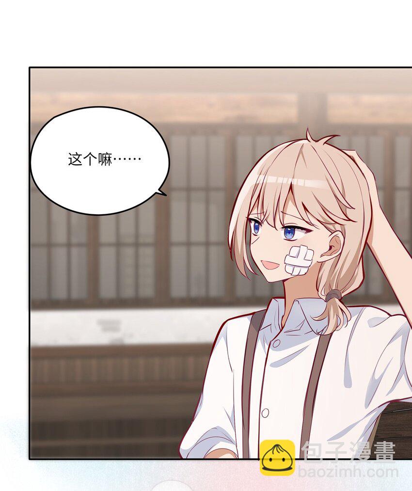 031 我比想象的在乎她(1/2)-第31话