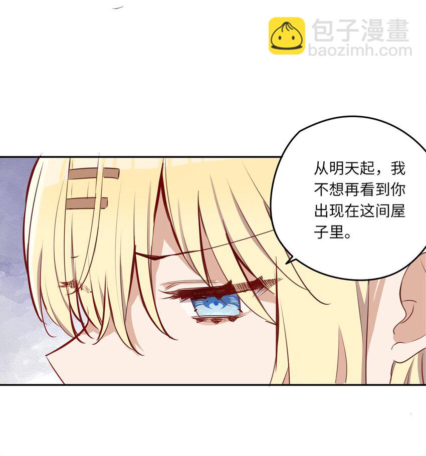 033 像个笨蛋一样-第33话