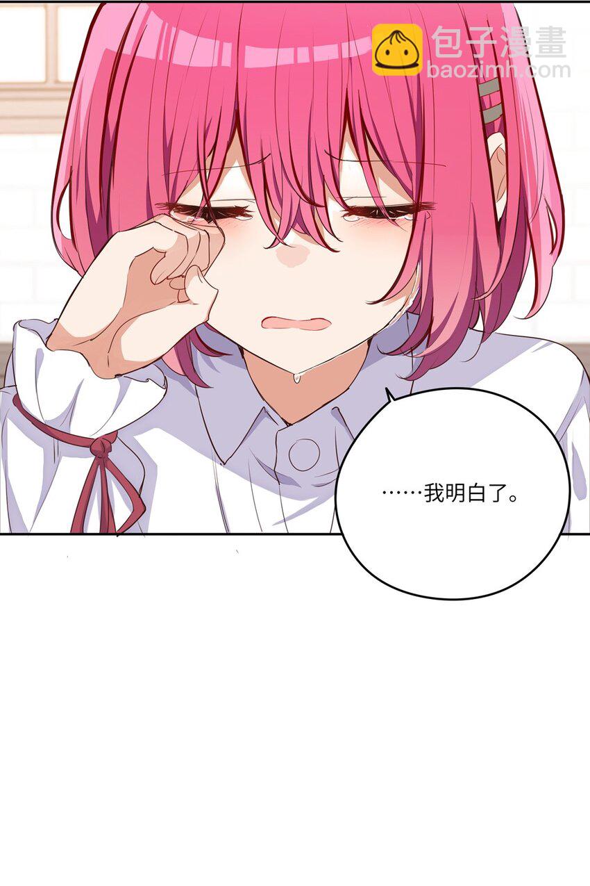 033 像个笨蛋一样-第33话
