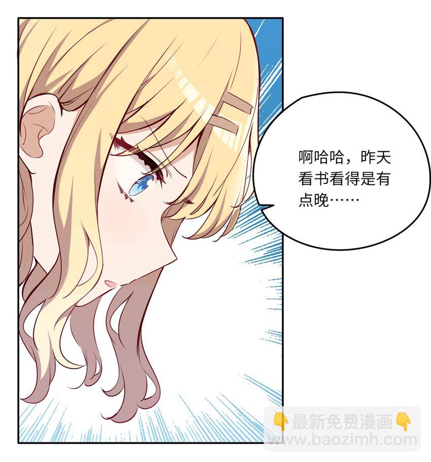 033 像个笨蛋一样-第33话