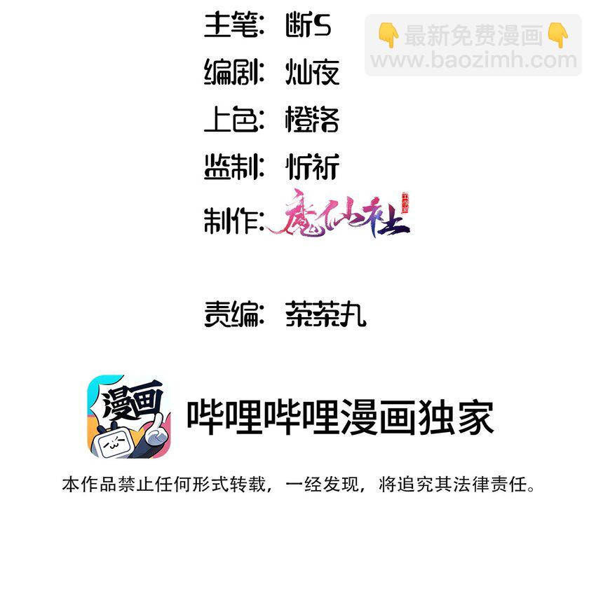 033 像个笨蛋一样-第33话