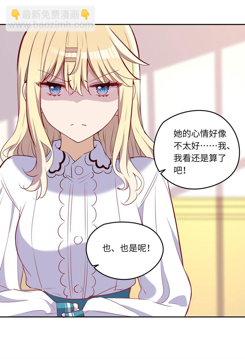033 像个笨蛋一样-第33话
