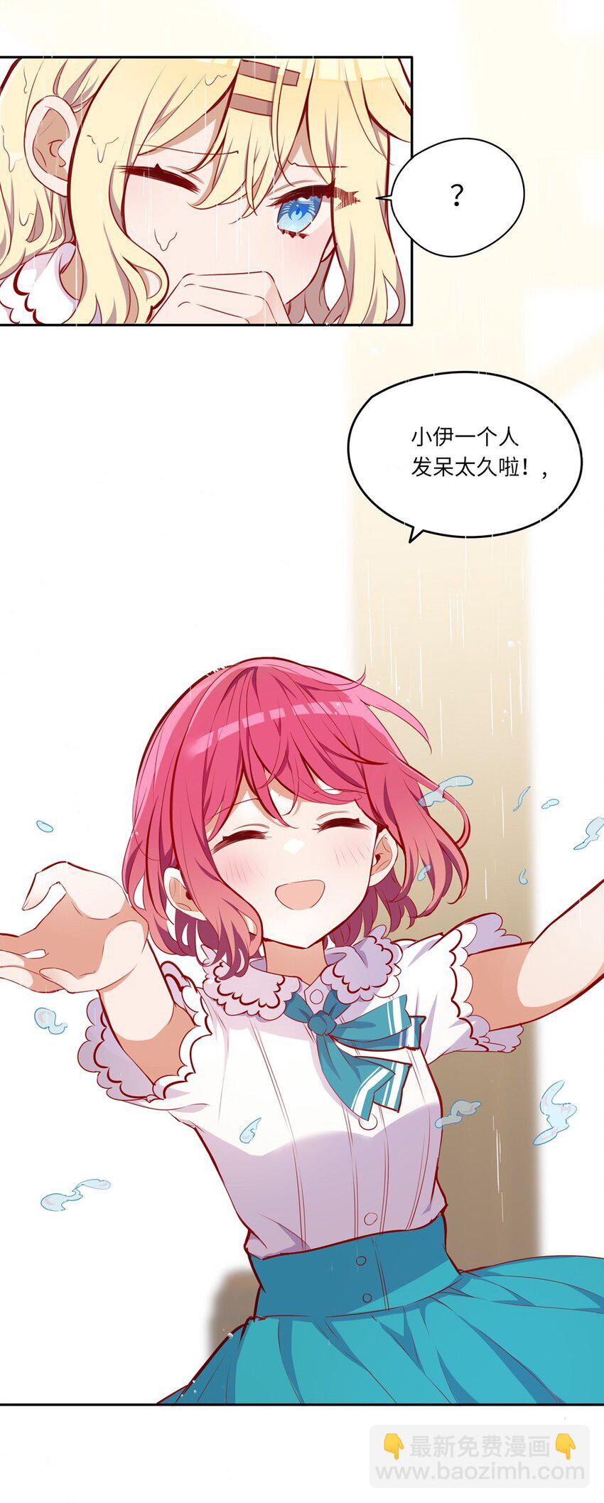 037 出现了新的选项-第37话