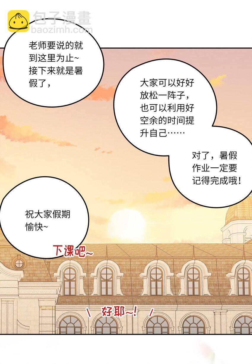039 小伊做什么都可以哦-第39话