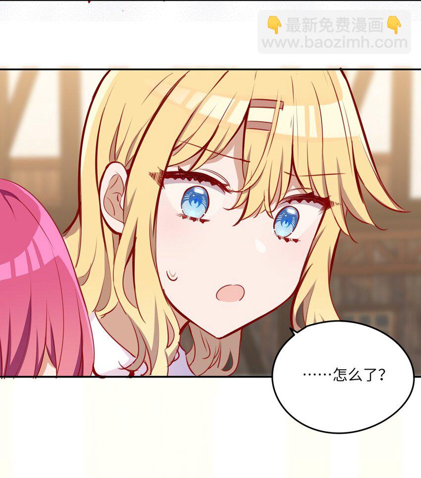 039 小伊做什么都可以哦-第39话