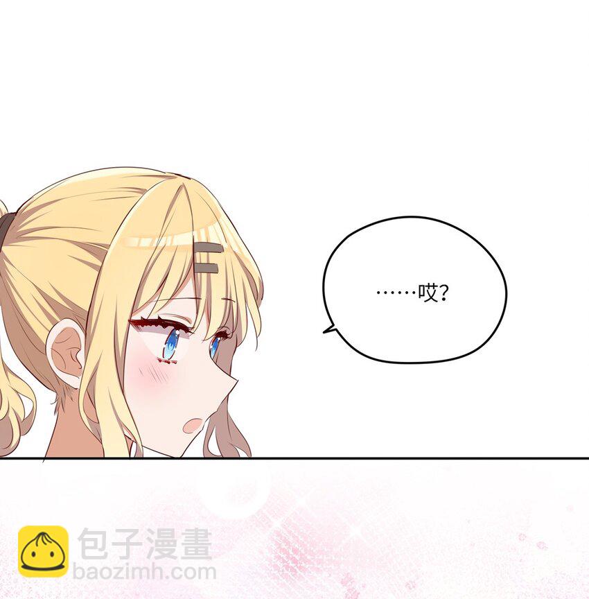 043 小伊有心事(1/2)-第43话