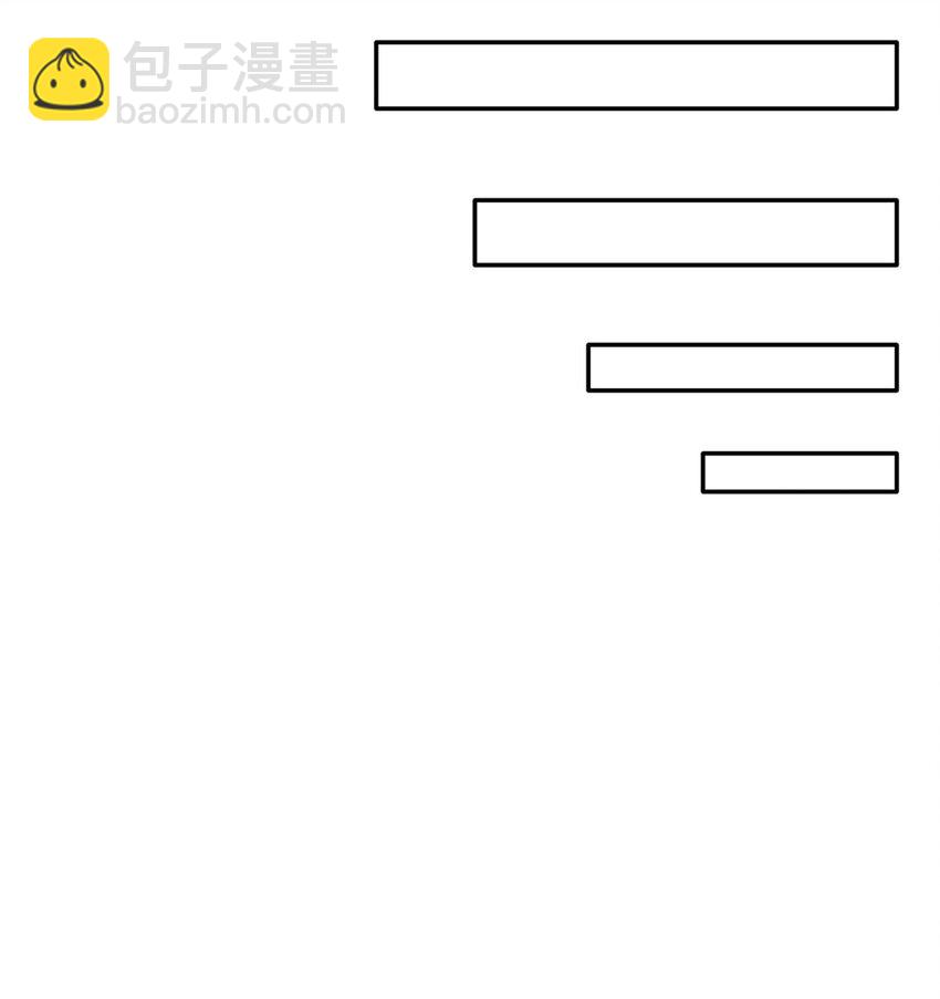 045 她就是魔王？！-第45话