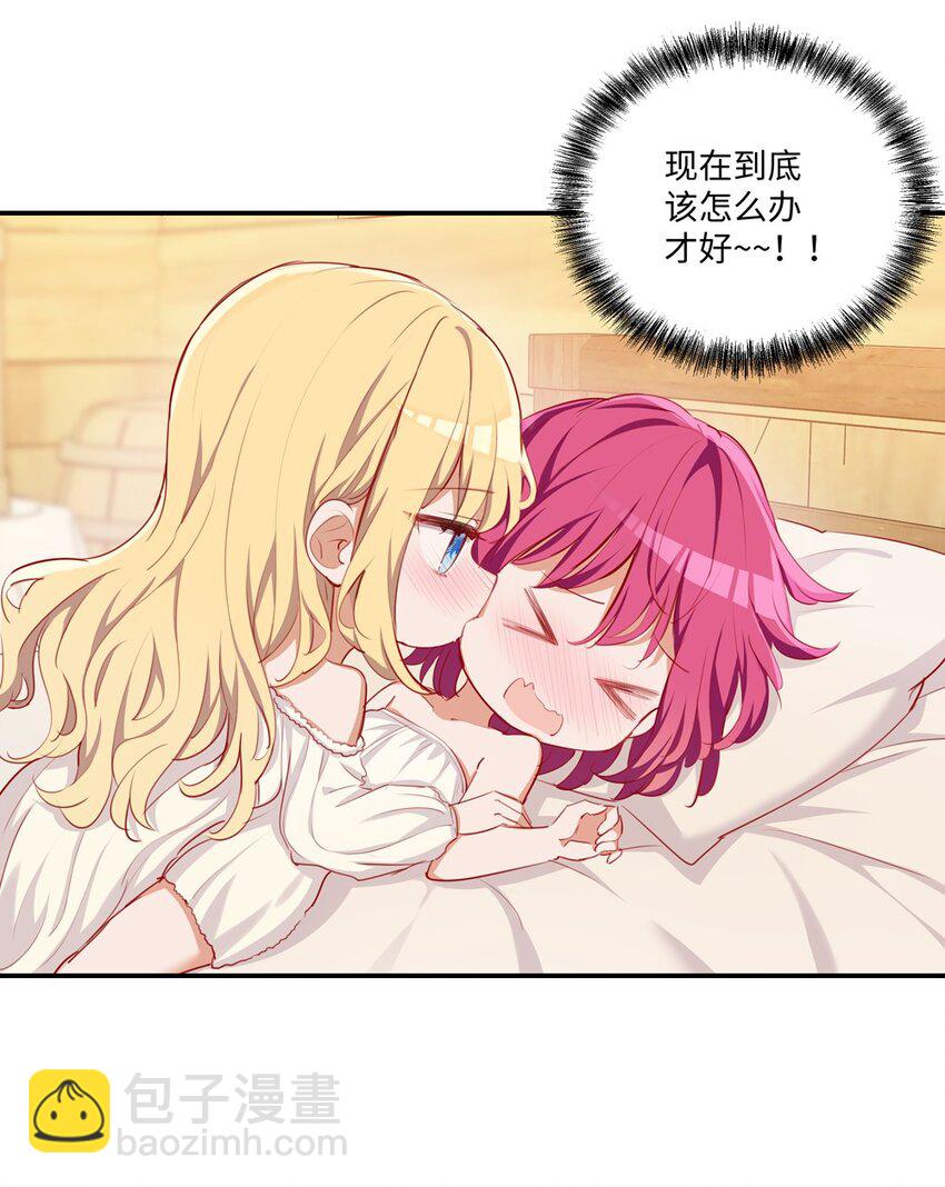 049 小伊&hellip;&hellip;快醒醒&hellip;&hellip;-第49话