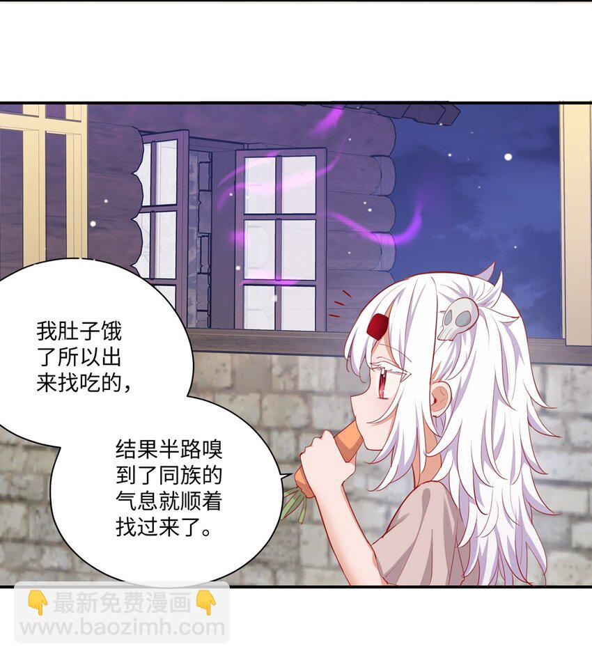 049 小伊&hellip;&hellip;快醒醒&hellip;&hellip;-第49话