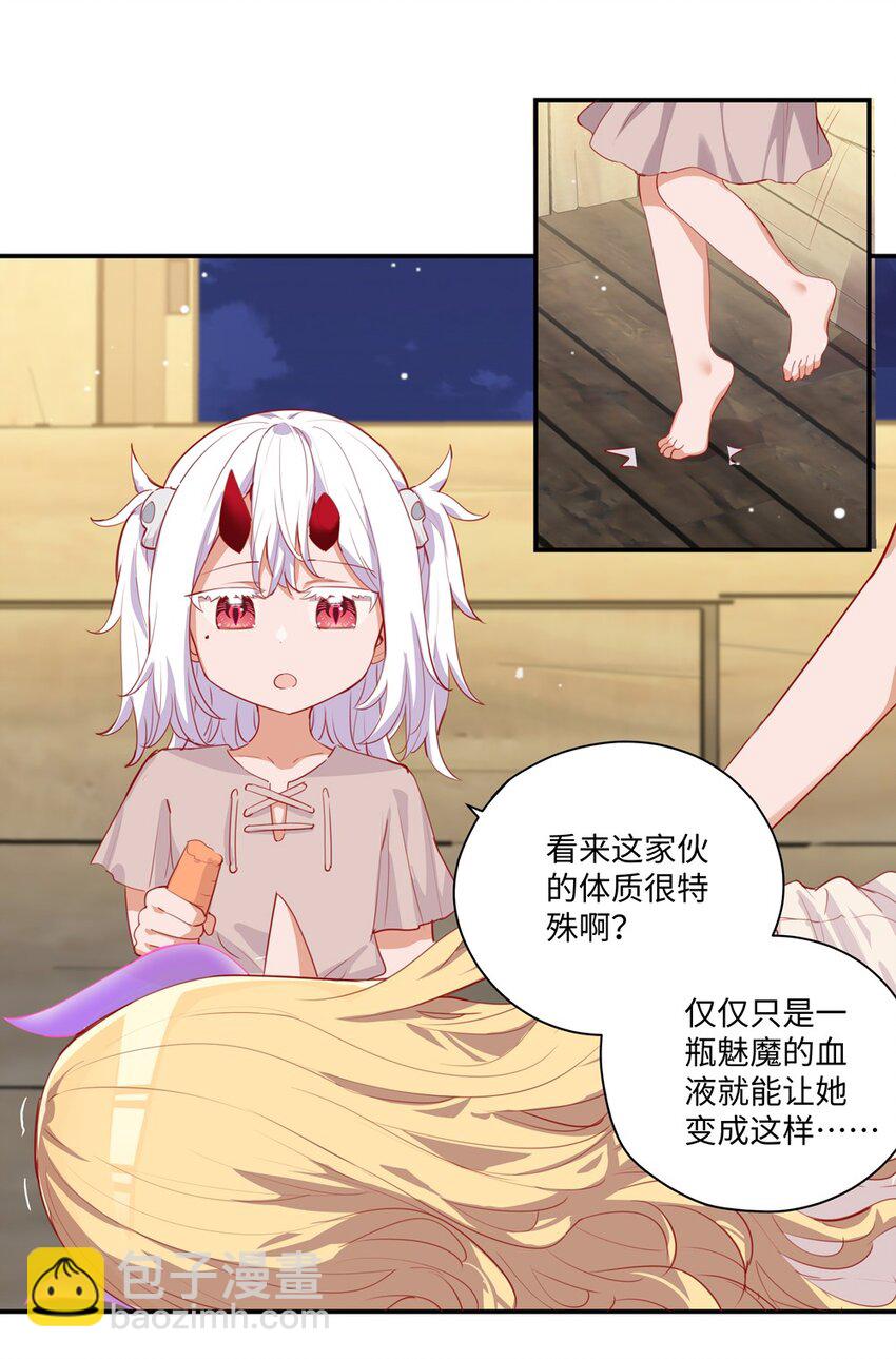 049 小伊&hellip;&hellip;快醒醒&hellip;&hellip;-第49话