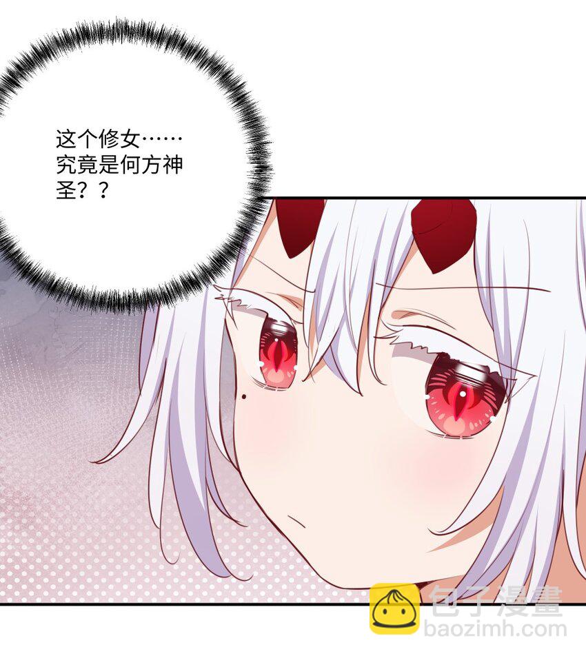 049 小伊&hellip;&hellip;快醒醒&hellip;&hellip;-第49话