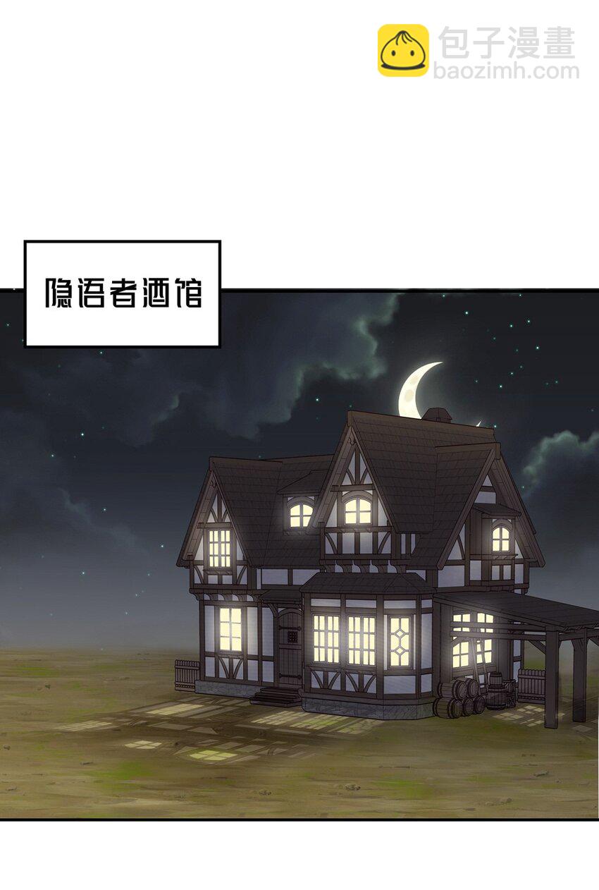 051 我们是不是在哪里见过-第51话
