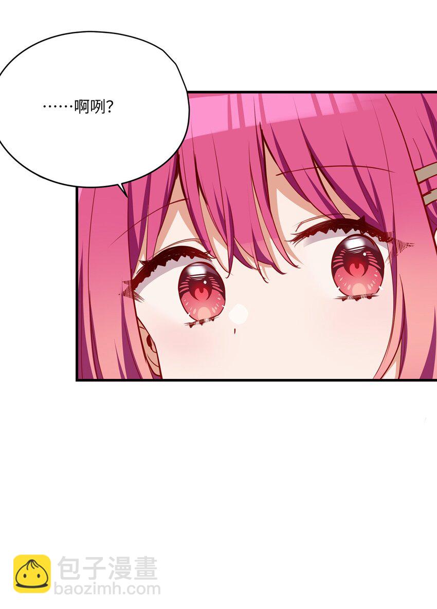 053 我有这么喜欢她么(1/2)-第53话