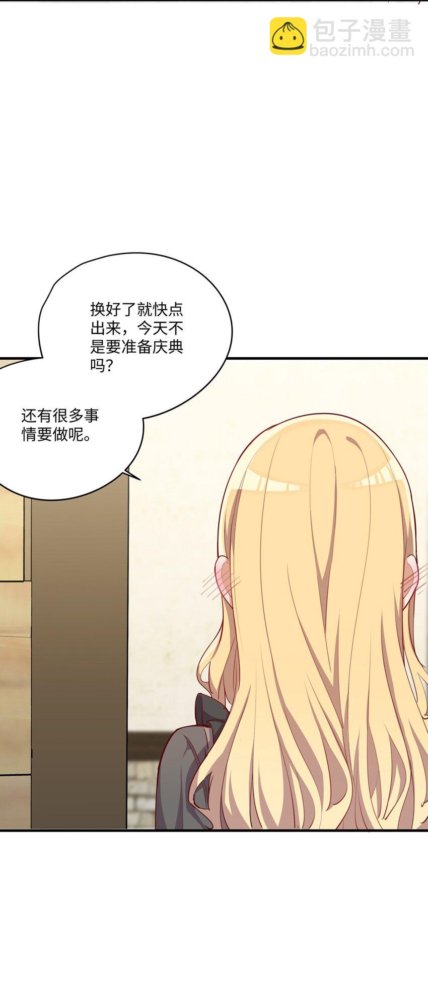 053 我有这么喜欢她么(1/2)-第53话