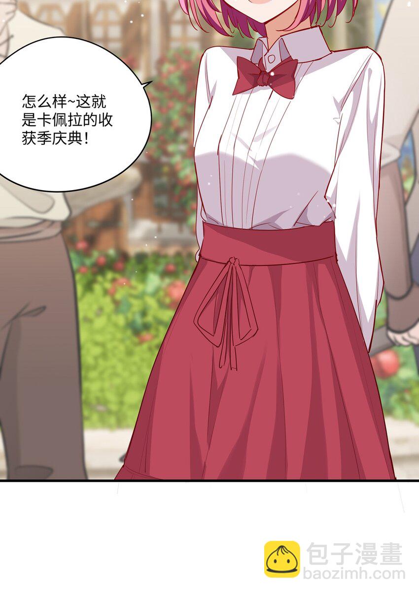 053 我有这么喜欢她么(1/2)-第53话