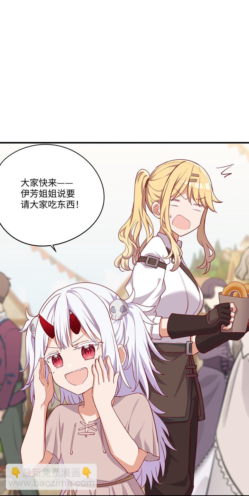 053 我有这么喜欢她么(1/2)-第53话