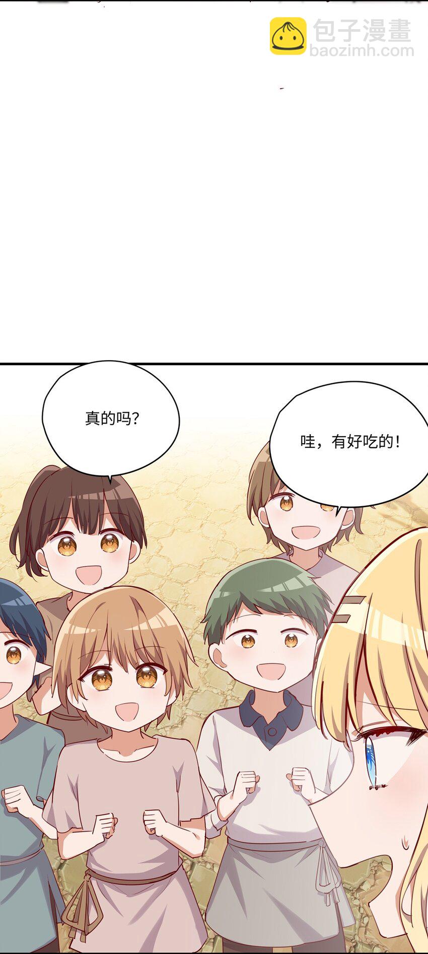 053 我有这么喜欢她么(1/2)-第53话