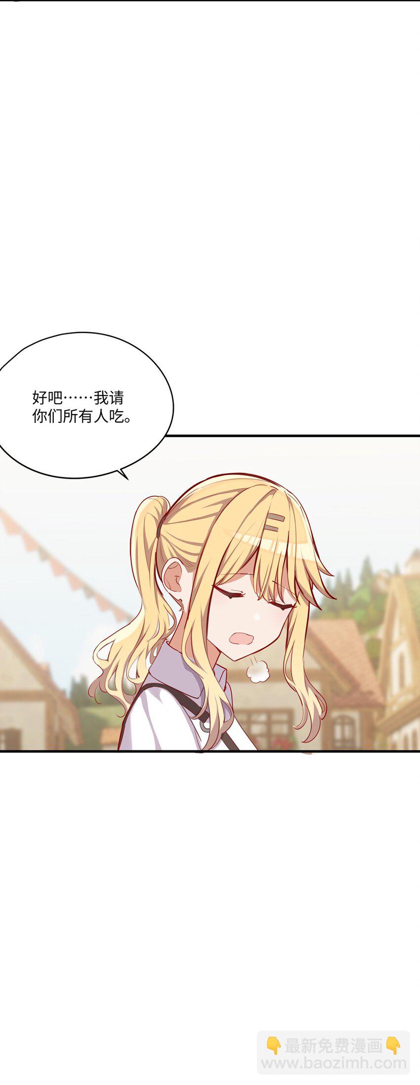 053 我有这么喜欢她么(1/2)-第53话