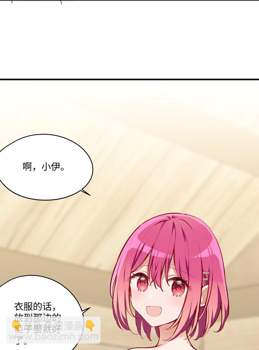 053 我有这么喜欢她么(1/2)-第53话