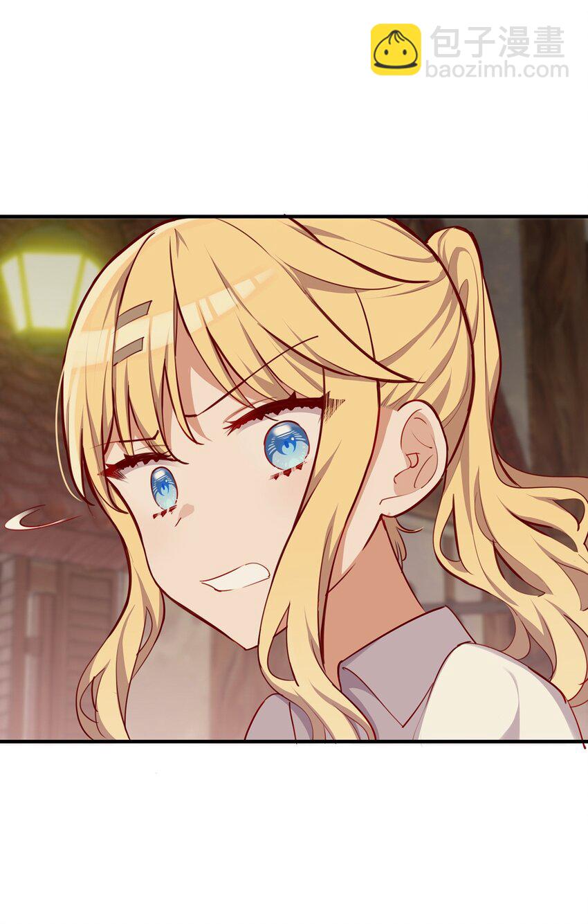 055 坦诚面对自己的内心(1/2)-第55话