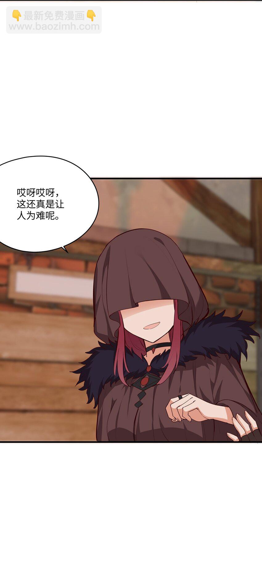 055 坦诚面对自己的内心(1/2)-第55话