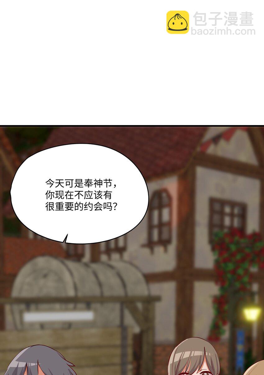 055 坦诚面对自己的内心(1/2)-第55话