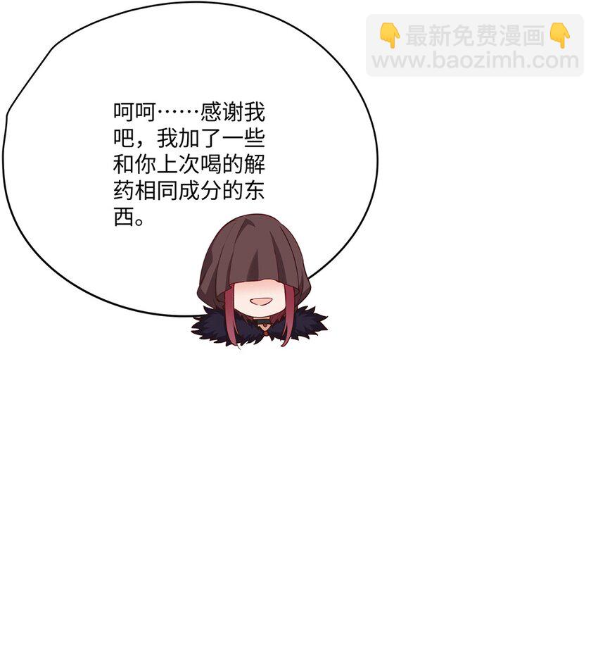 055 坦诚面对自己的内心(1/2)-第55话