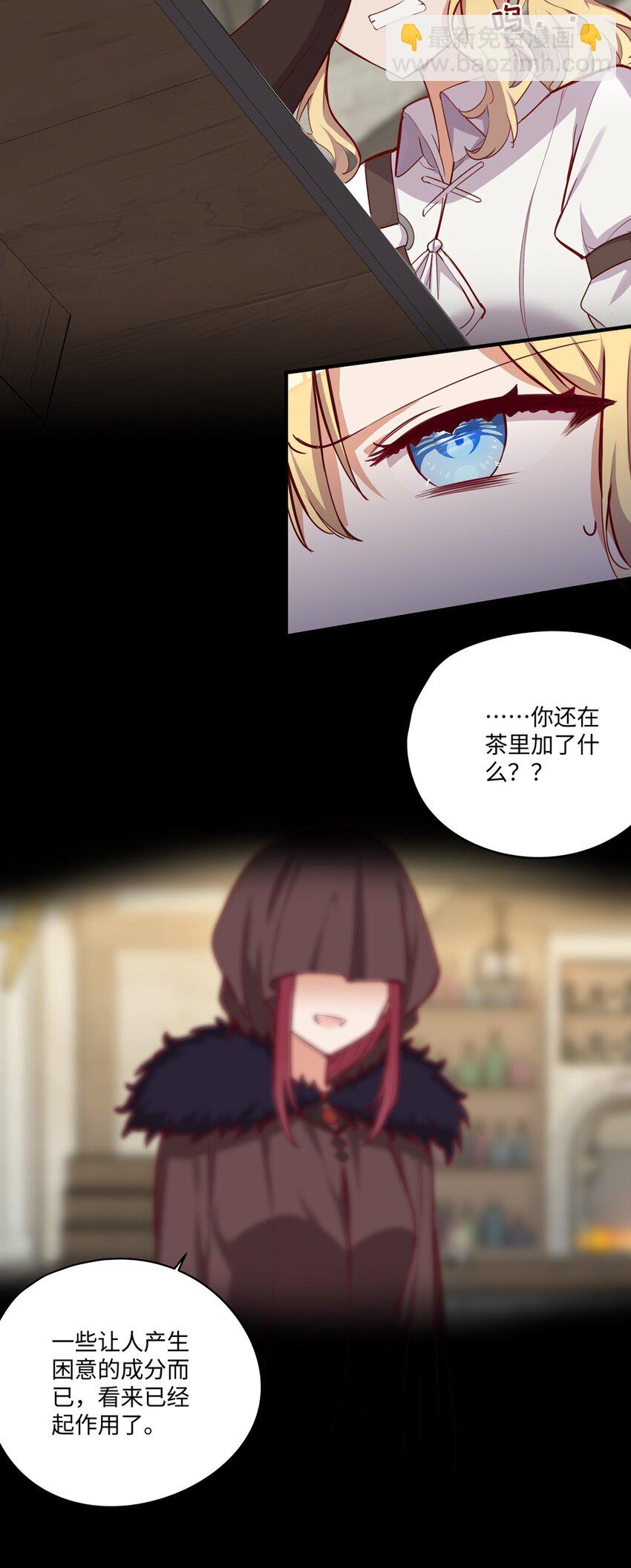 055 坦诚面对自己的内心(1/2)-第55话