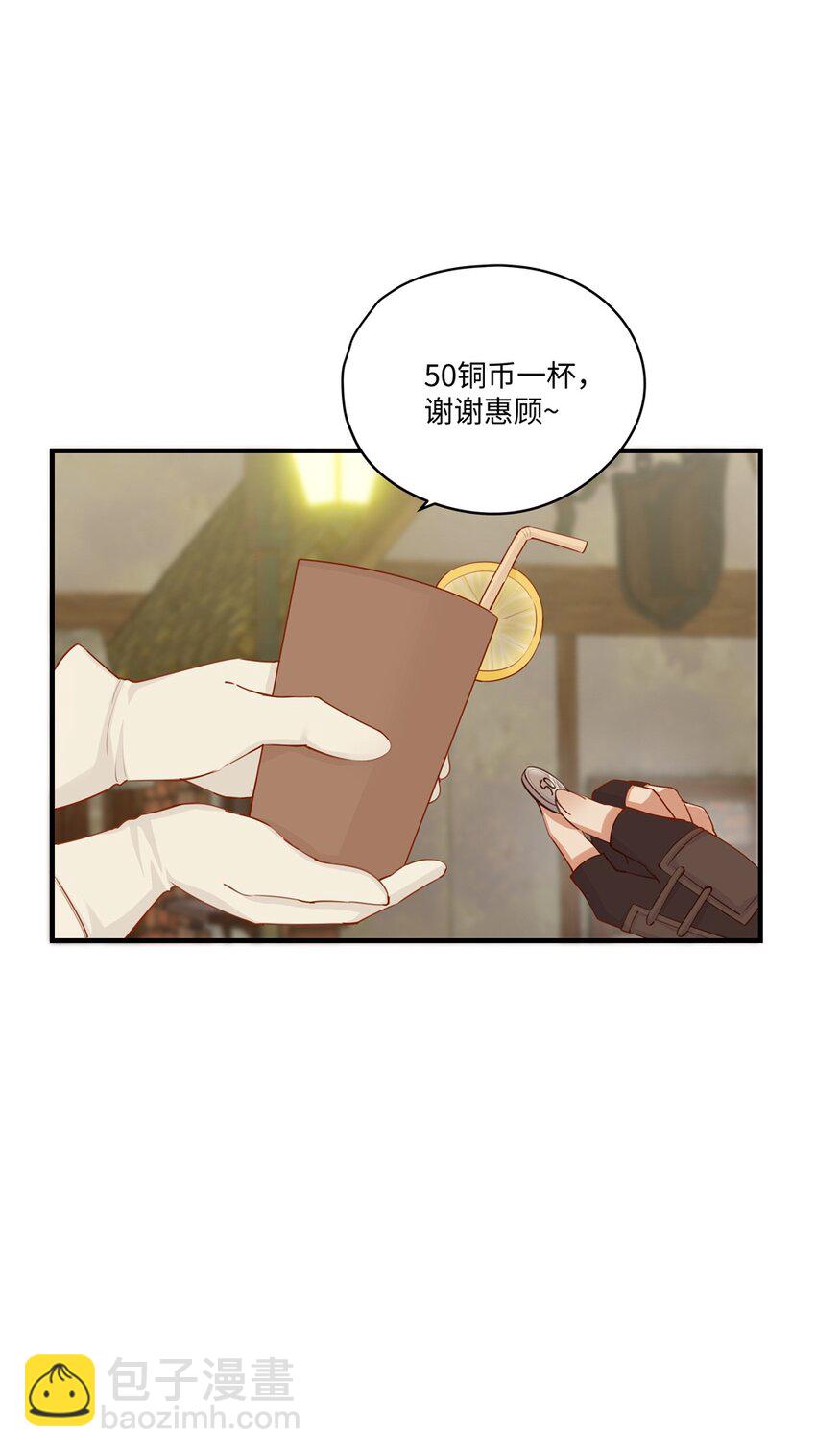 055 坦诚面对自己的内心(1/2)-第55话