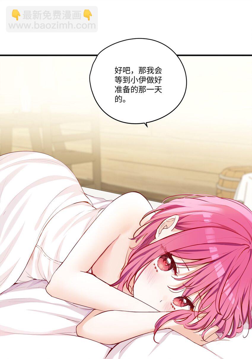 057 真正的恋人-第57话
