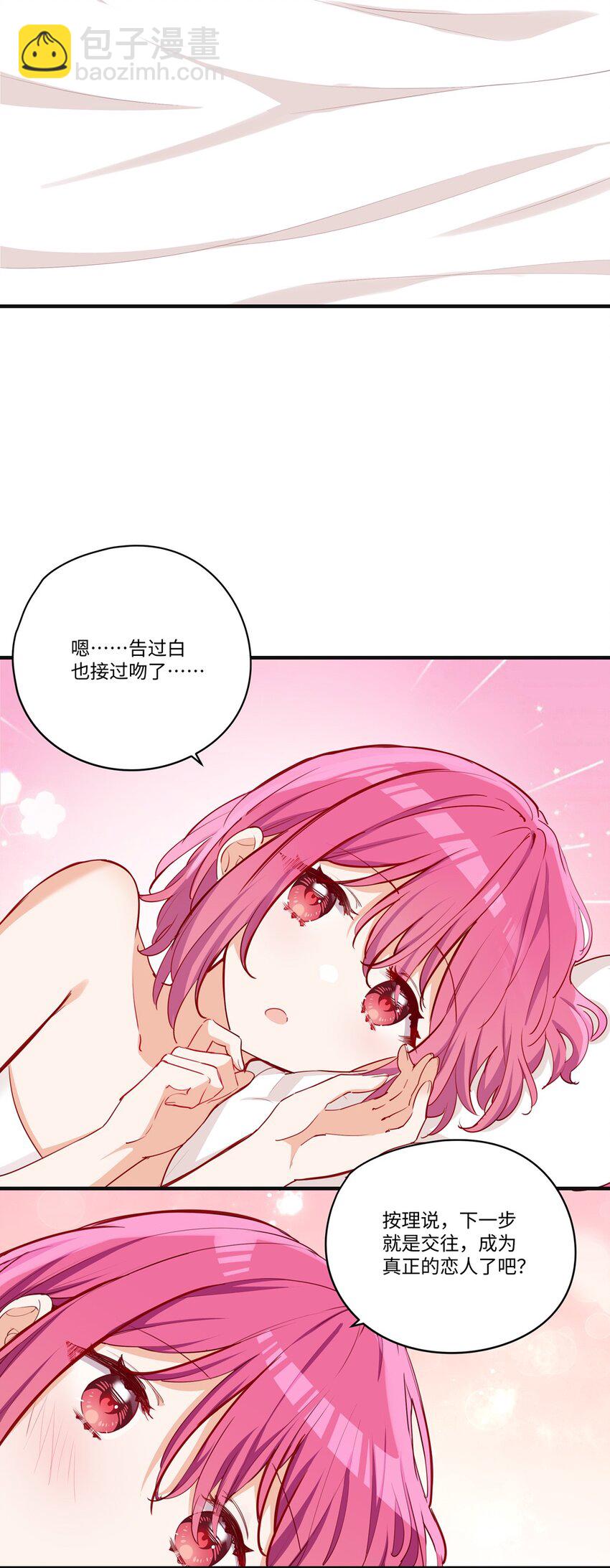 057 真正的恋人-第57话