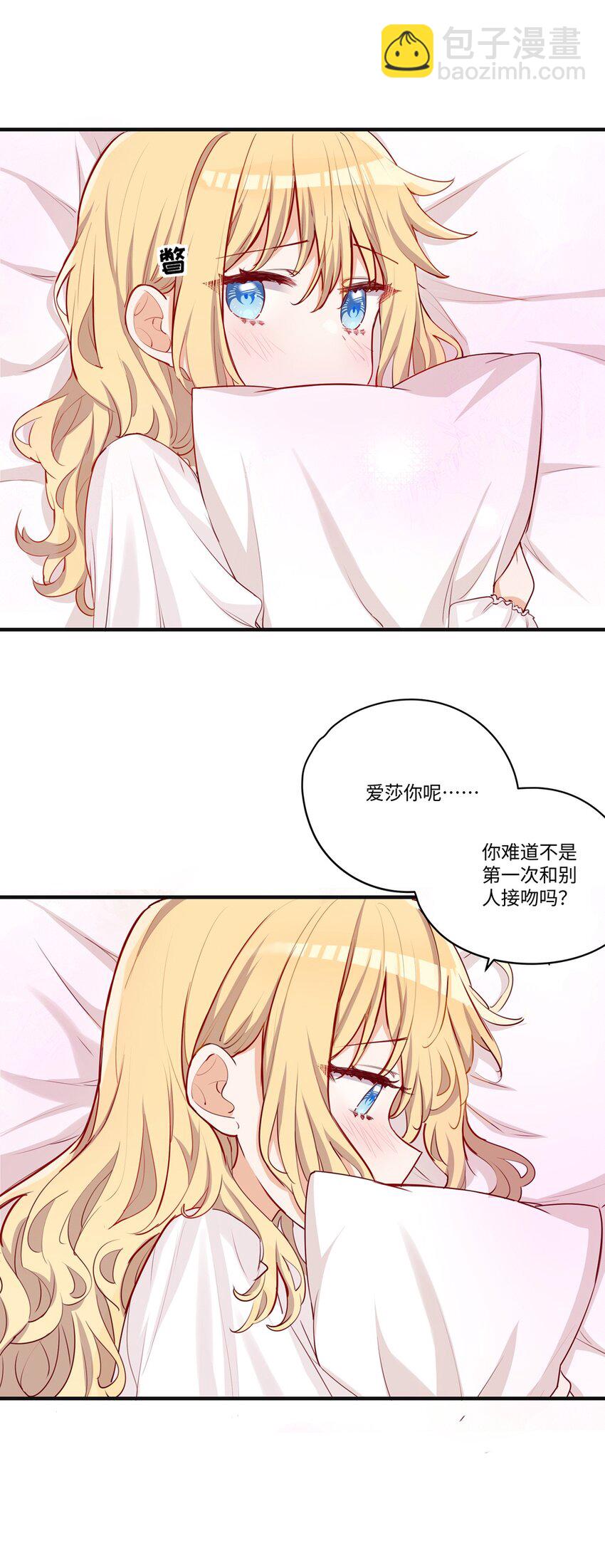 057 真正的恋人-第57话