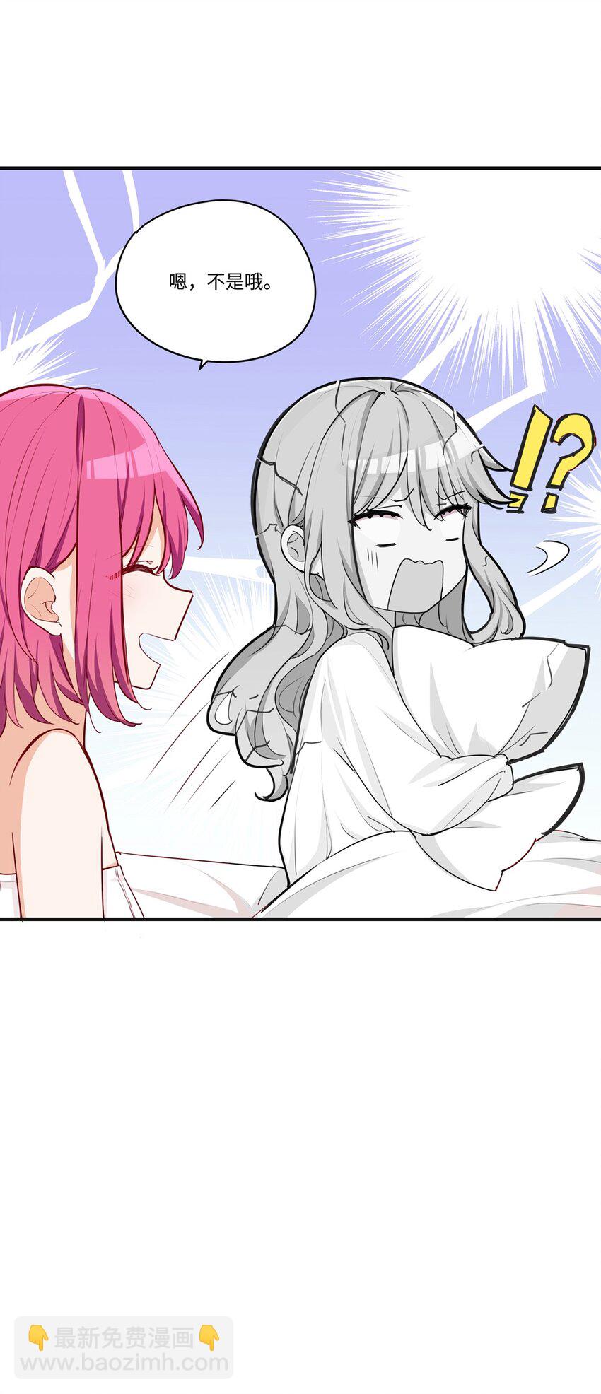 057 真正的恋人-第57话