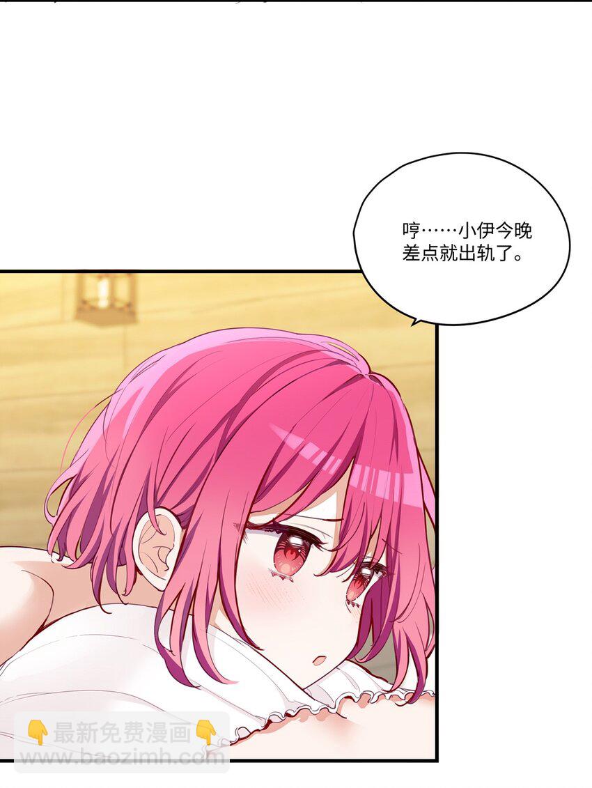 057 真正的恋人-第57话