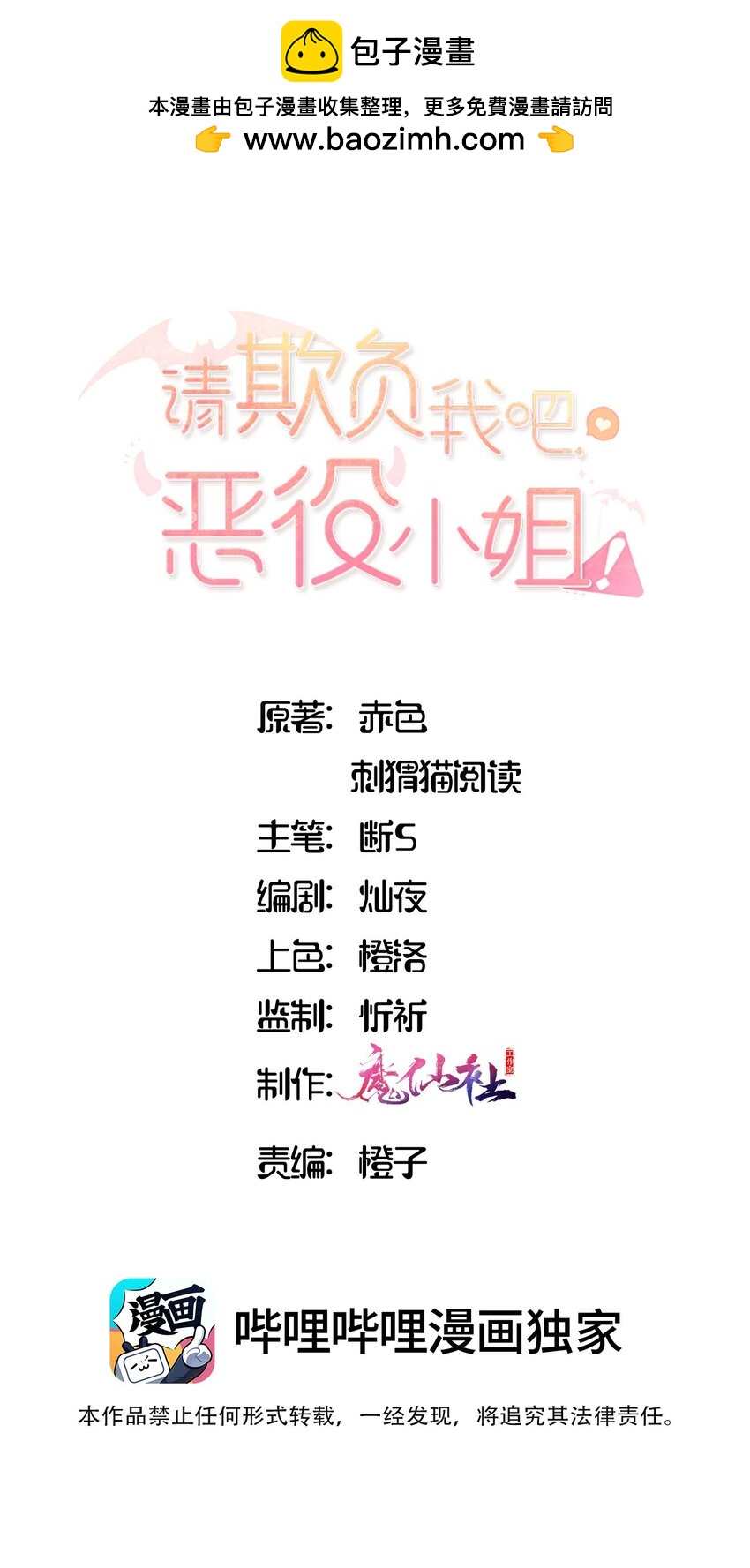 058 会陪在你身边-第59话
