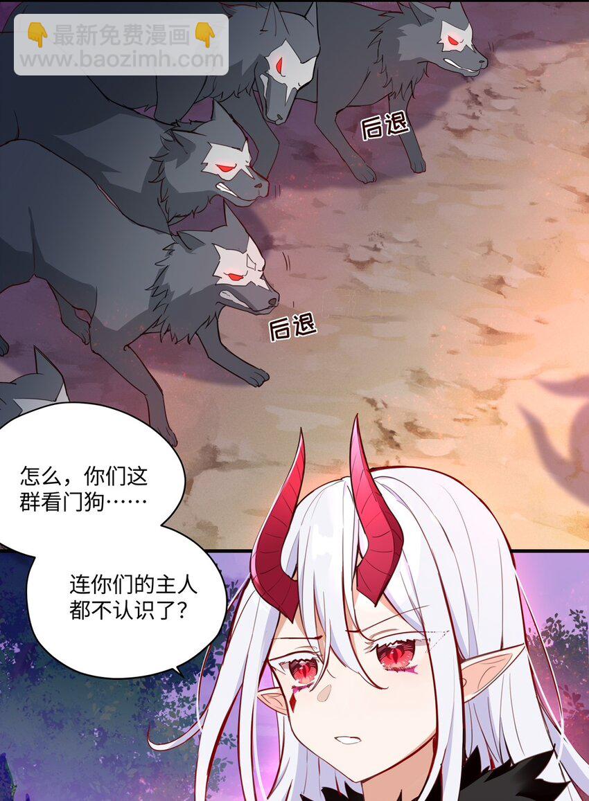 060 改变一切的决心-第61话