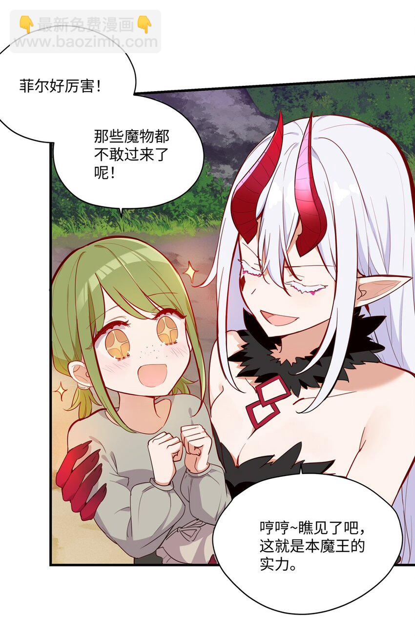 060 改变一切的决心-第61话