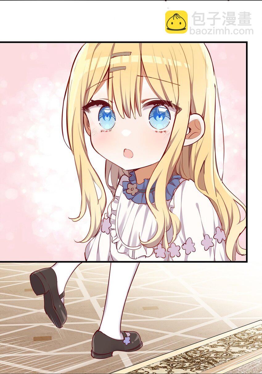 062 变小了？？-第63话