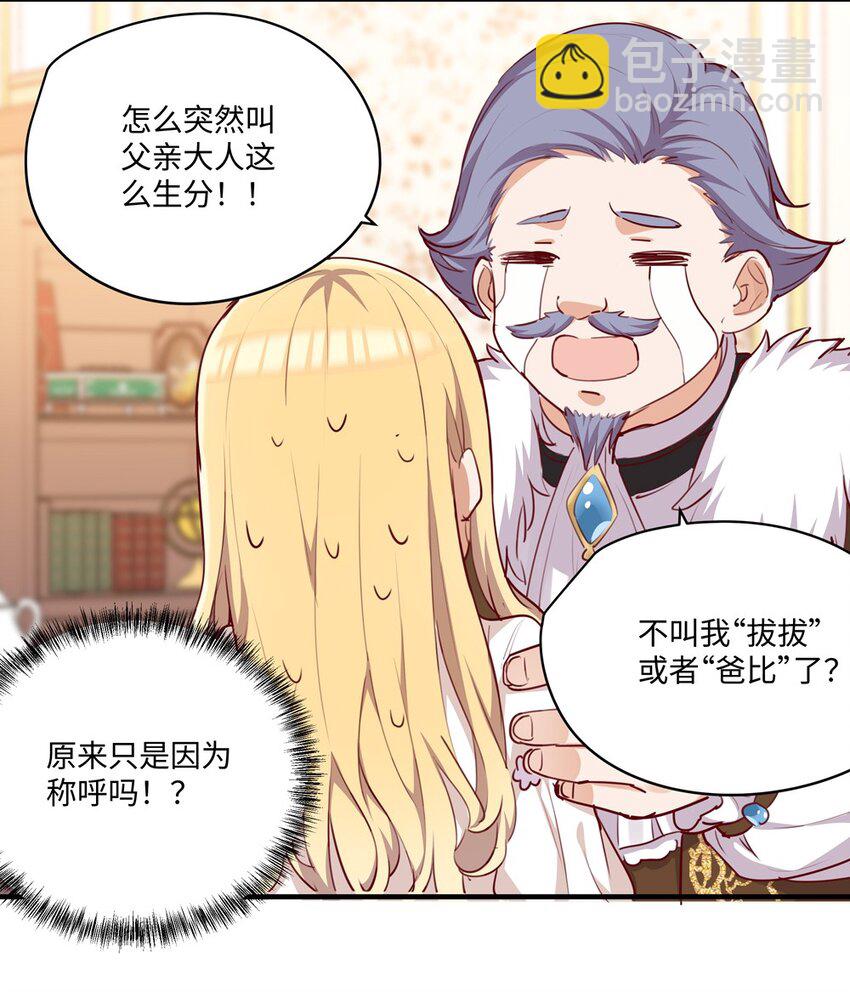 062 变小了？？-第63话