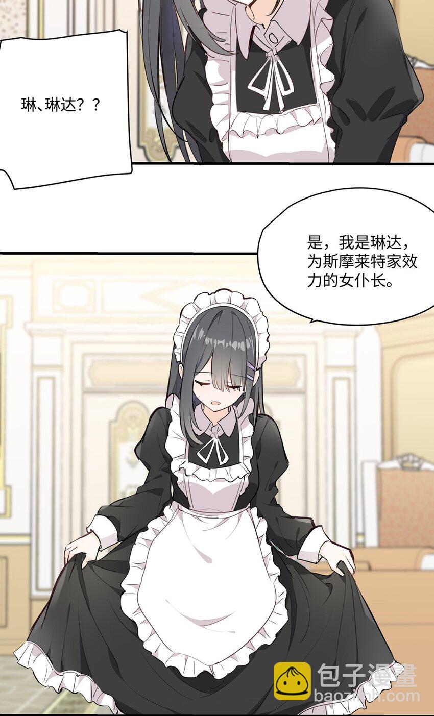 062 变小了？？-第63话