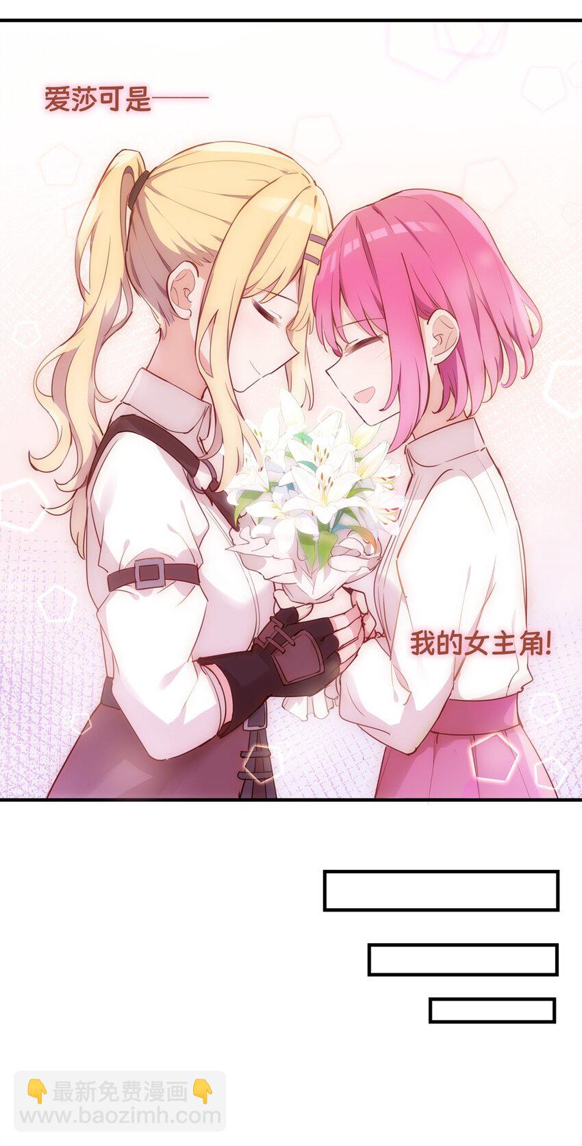 064 想要守护的人-第65话