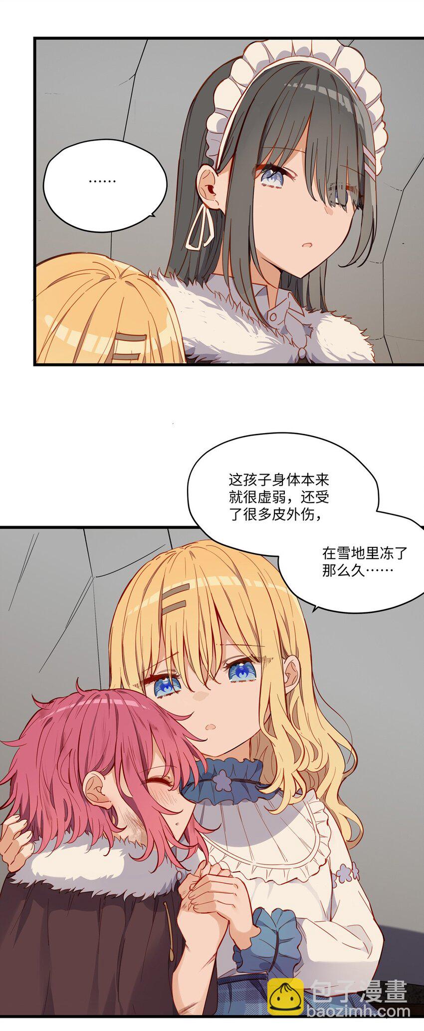 068 奇怪的女孩-第69话
